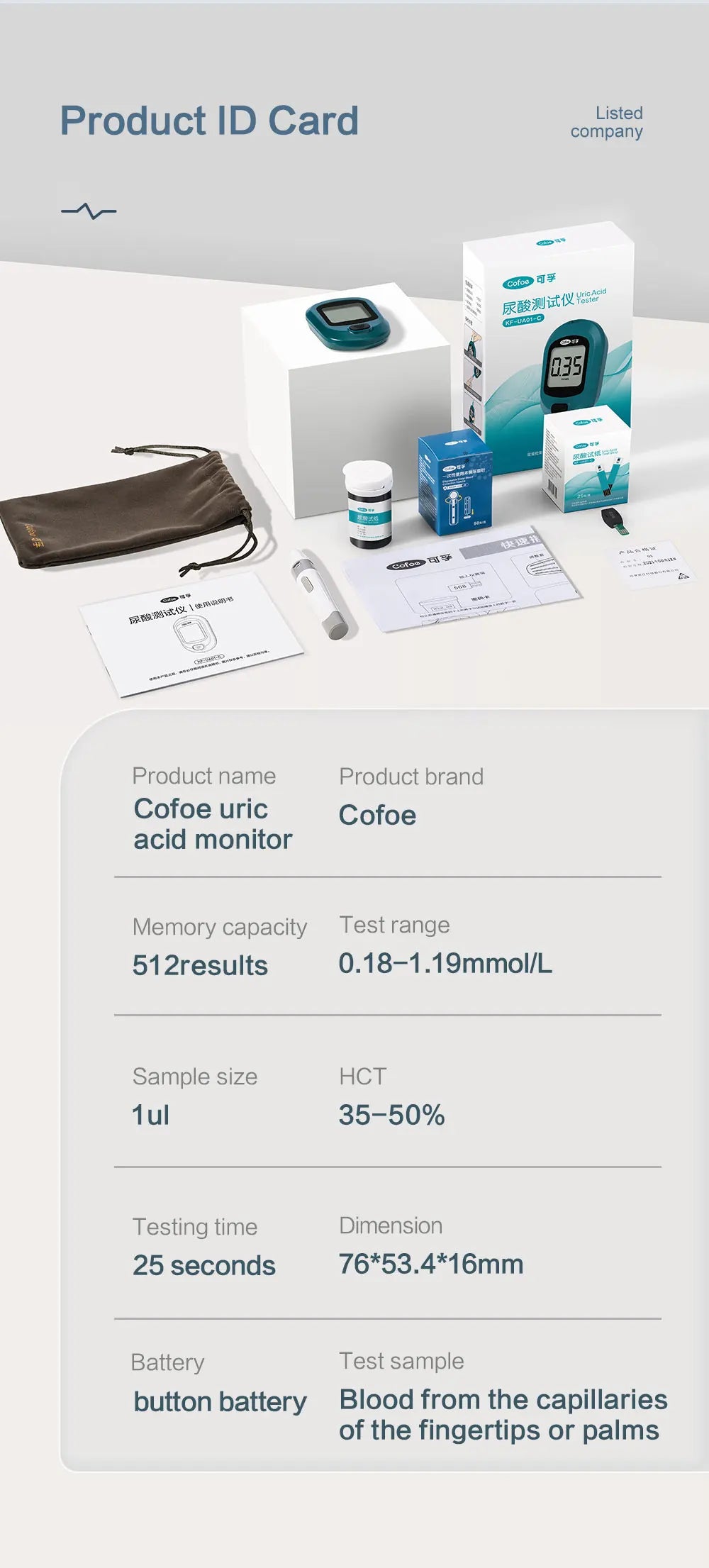 Cofoe Uric Acid Monitor  With Test Strips